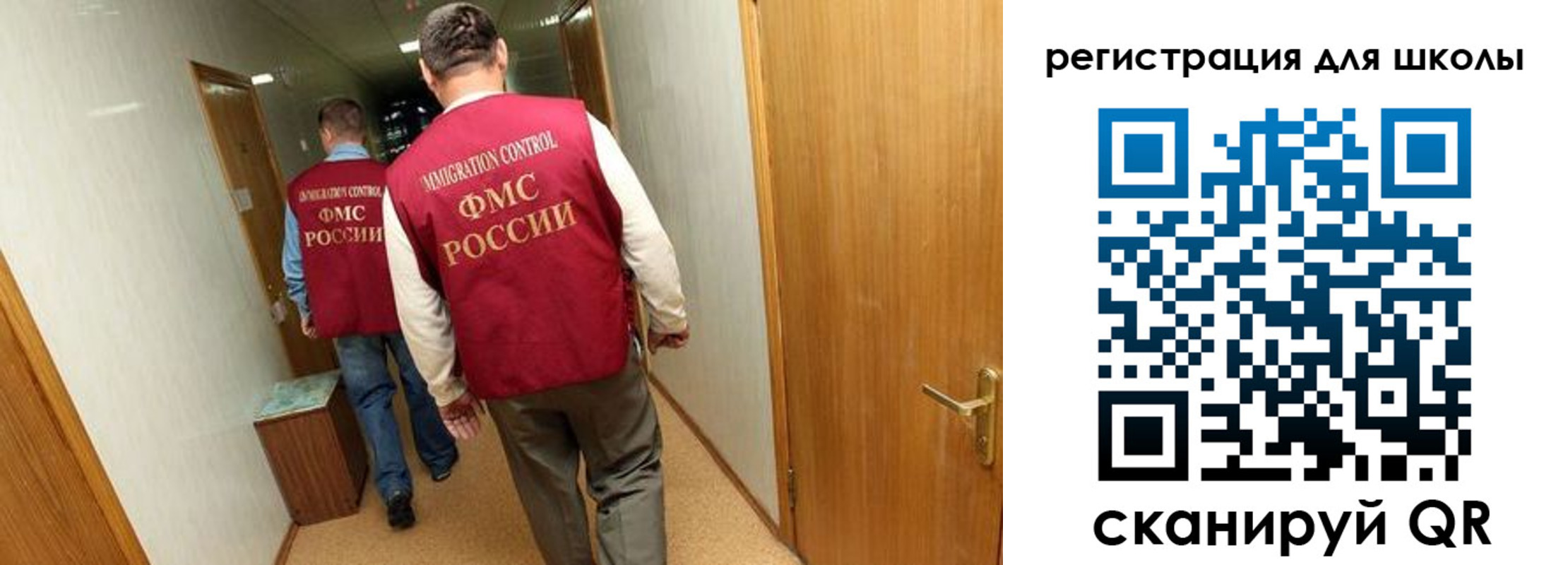 прописка поиск в Бологом