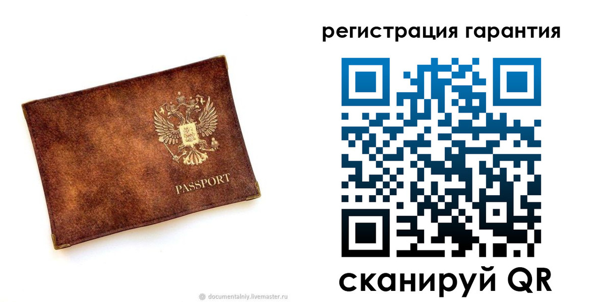 временная регистрация гарантия в Бологом
