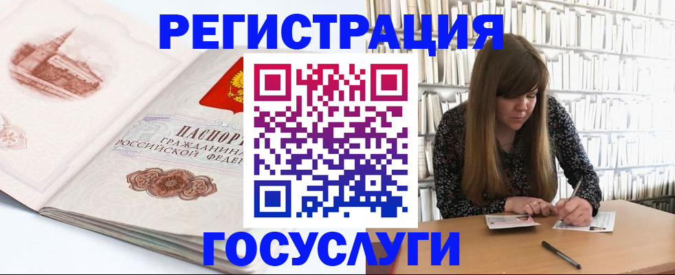 форма 3 в Бологом