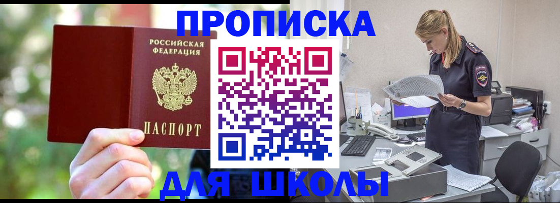 временная регистрация собственник в Бологом