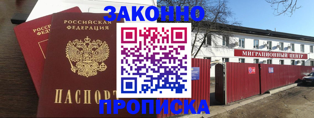 форма 3 в Бологом